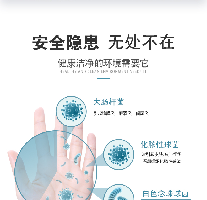 二氧化氯